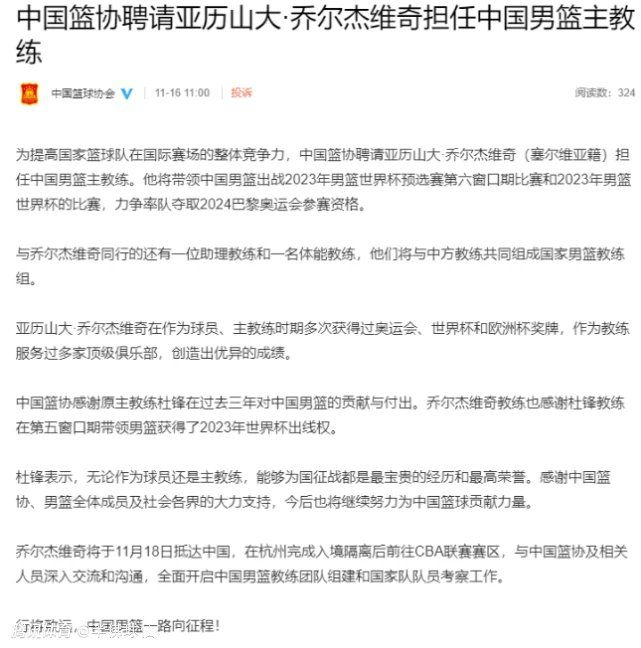 罗克是我们已经签下的，俱乐部决定让他提前报到。